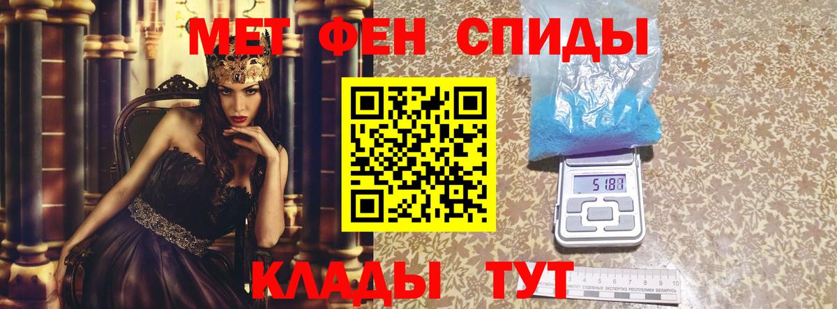 АМФ Розовый Ревда