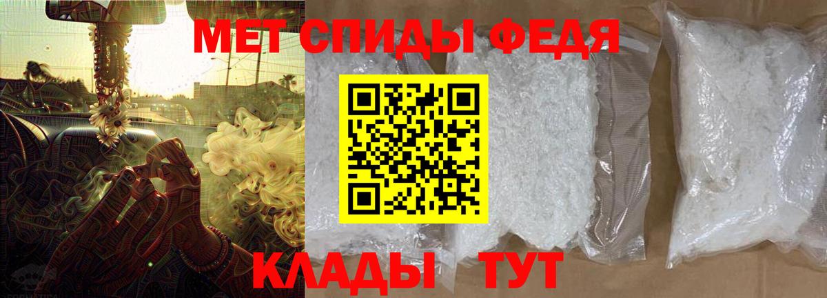 Ревда  АМФЕТАМИН  Вход с VPN  АМФ 98% 