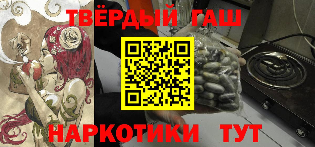 ГАШИШ Cannabis Ревда