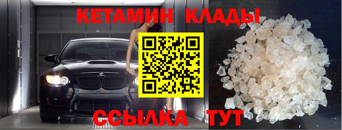 КОКАИН  Вход с VPN  ЭКСТАЗИ  Мефедрон кристаллы  ГАШИШ  Ревда  МАРИХУАНА 