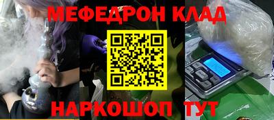 герыч Михайловка