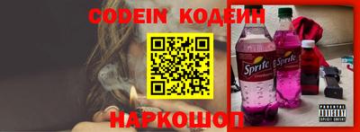 метамфетамин Михайловск