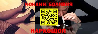 кокаин колумбия Мирный