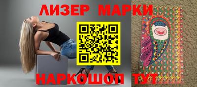 метамфетамин Михайловск