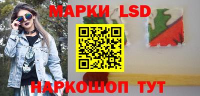 метамфетамин Михайловск