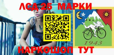 метамфетамин Михайловск