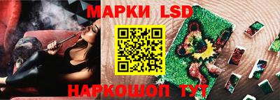 метамфетамин Михайловск