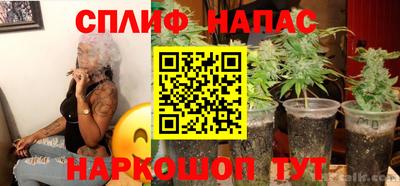 метамфетамин Михайловск