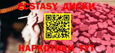 метамфетамин Михайловск