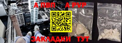 герыч Михайловка