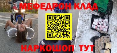 герыч Михайловка