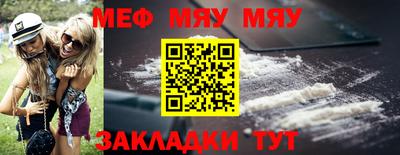 метамфетамин Михайловск