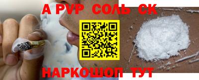 метамфетамин Михайловск