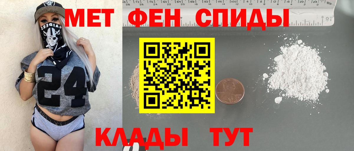 Ревда  Метамфетамин Methamphetamine  Вход с VPN  Метамфетамин Methamphetamine 